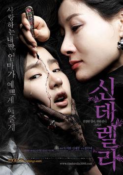 Watch Cinderella (Movie) online