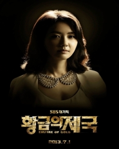Watch Empire of Gold online