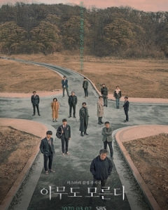 Watch Nobody Knows (2020) online