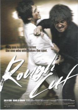 Watch A Movie is a Movie online