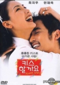 Watch First Kiss (Korean) online