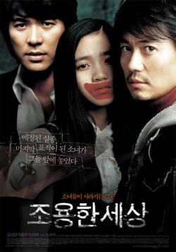 Watch The World of Silence online