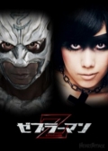 Watch Zebraman 2: Attack on Zebra City (Movie) online