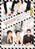 Watch Skip Beat! online