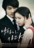 Watch When A Man Loves online