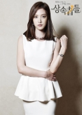 Watch The Heirs online