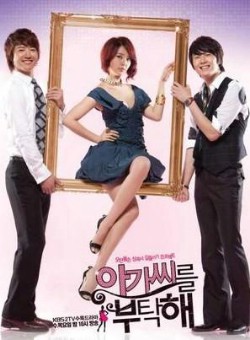 Watch Take Care of the Young Lady online