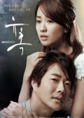 Watch Temptation online