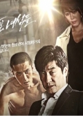 Watch Bad Guys online