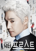 Watch Dr Frost online