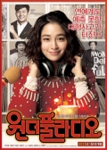 Watch Love On-Air (Movie) online