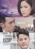 Watch Between Love And Desire online