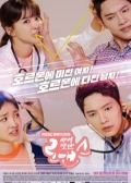 Watch Risky Romance online