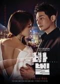 Watch Babel online