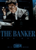 Watch The Banker online