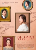 Watch Golden Garden online