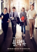 Watch Black Dog online