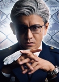 Watch Kyojo online