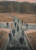 Watch Nobody Knows (2020) online